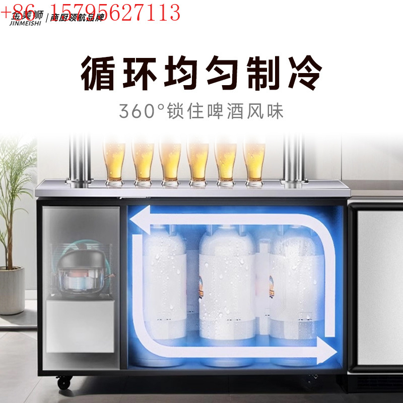 Beer fresh-keeping cabinet Bee - Wine Beer Truck บทวิจารณ์และราคา