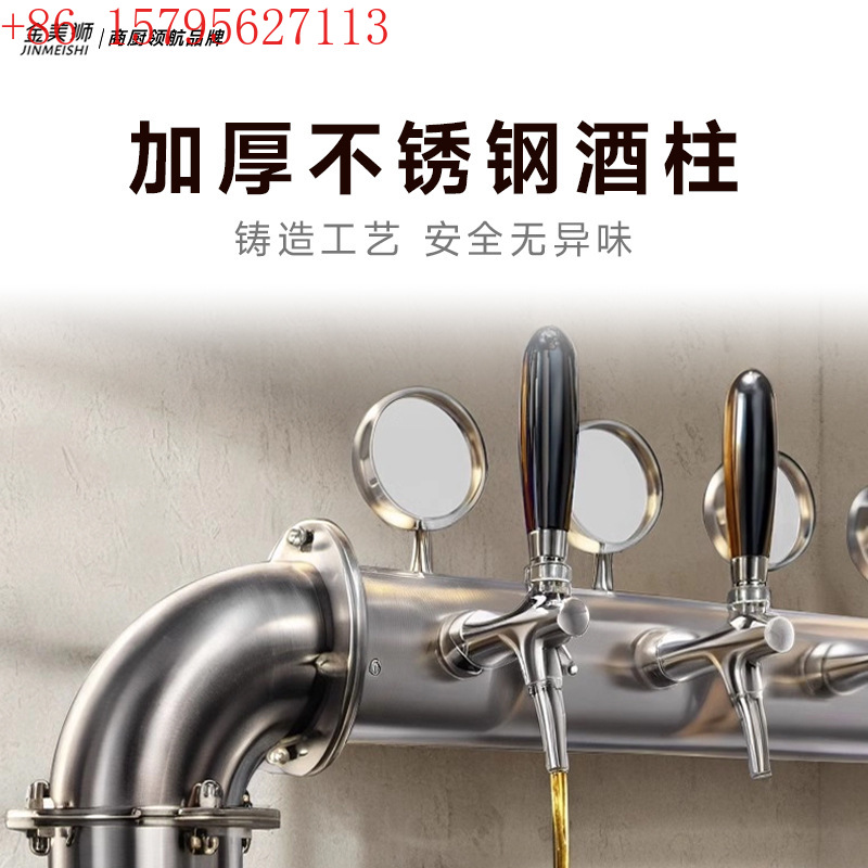 Beer fresh-keeping cabinet Bee - Wine Beer Truck บทวิจารณ์และราคา