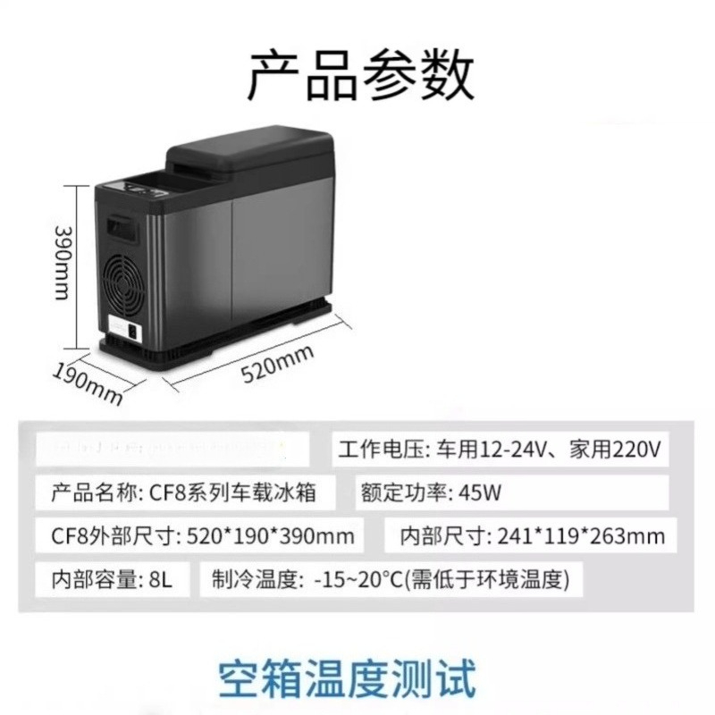 Portable CF15 Mini Fridge 15L  - Wine Beer Truck บทวิจารณ์และราคา
