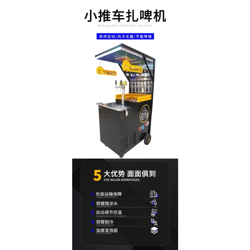 Craft beer machine, mobile win - Wine Beer Truck บทวิจารณ์และราคา